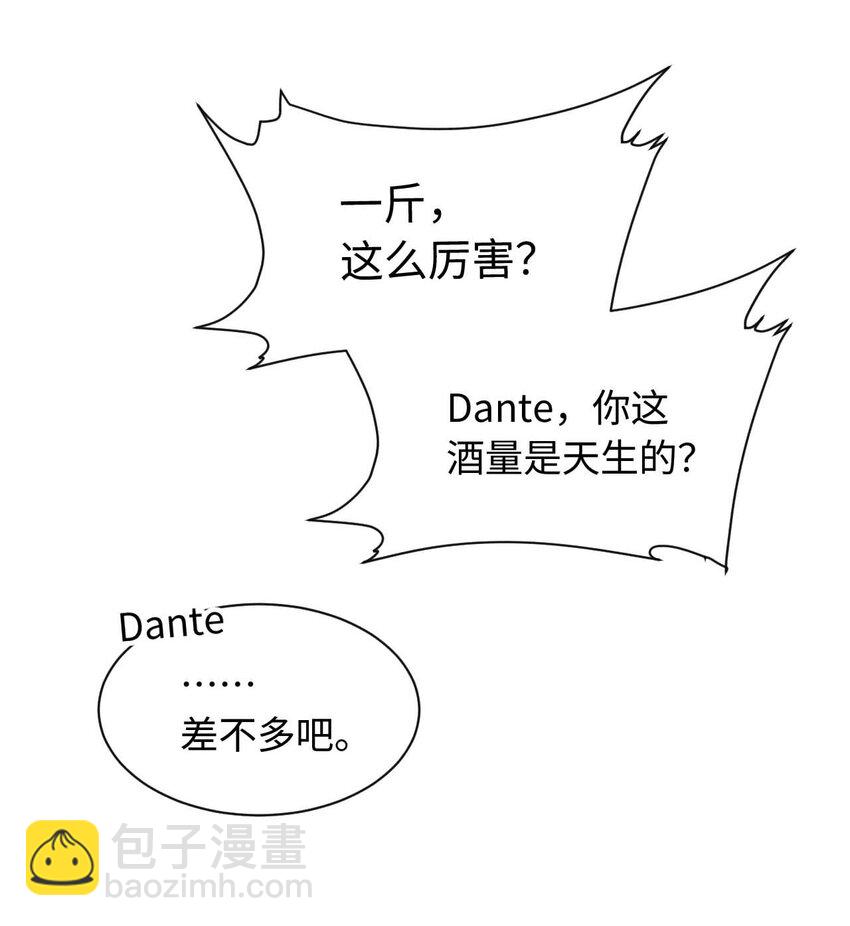 032 第三十二话 约会-第35话