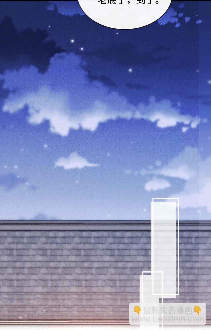 032 第三十二话 约会-第35话