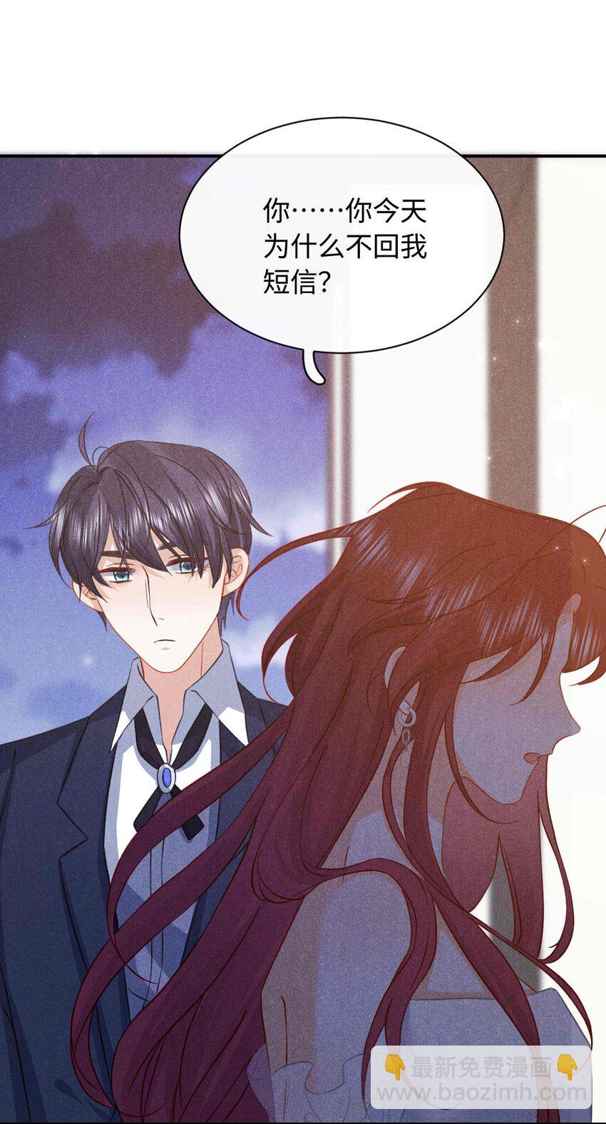 032 第三十二话 约会-第35话