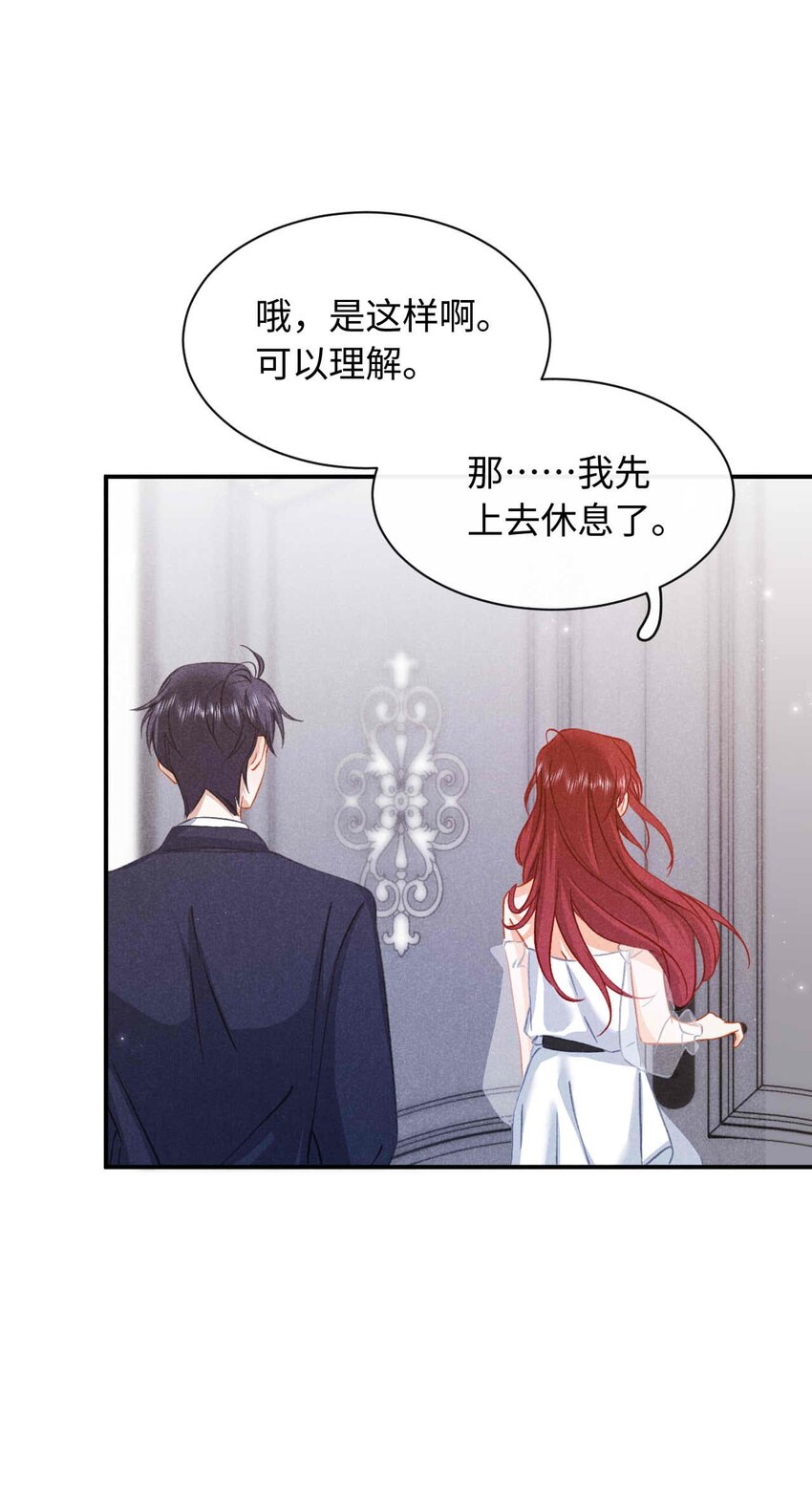 032 第三十二话 约会-第35话