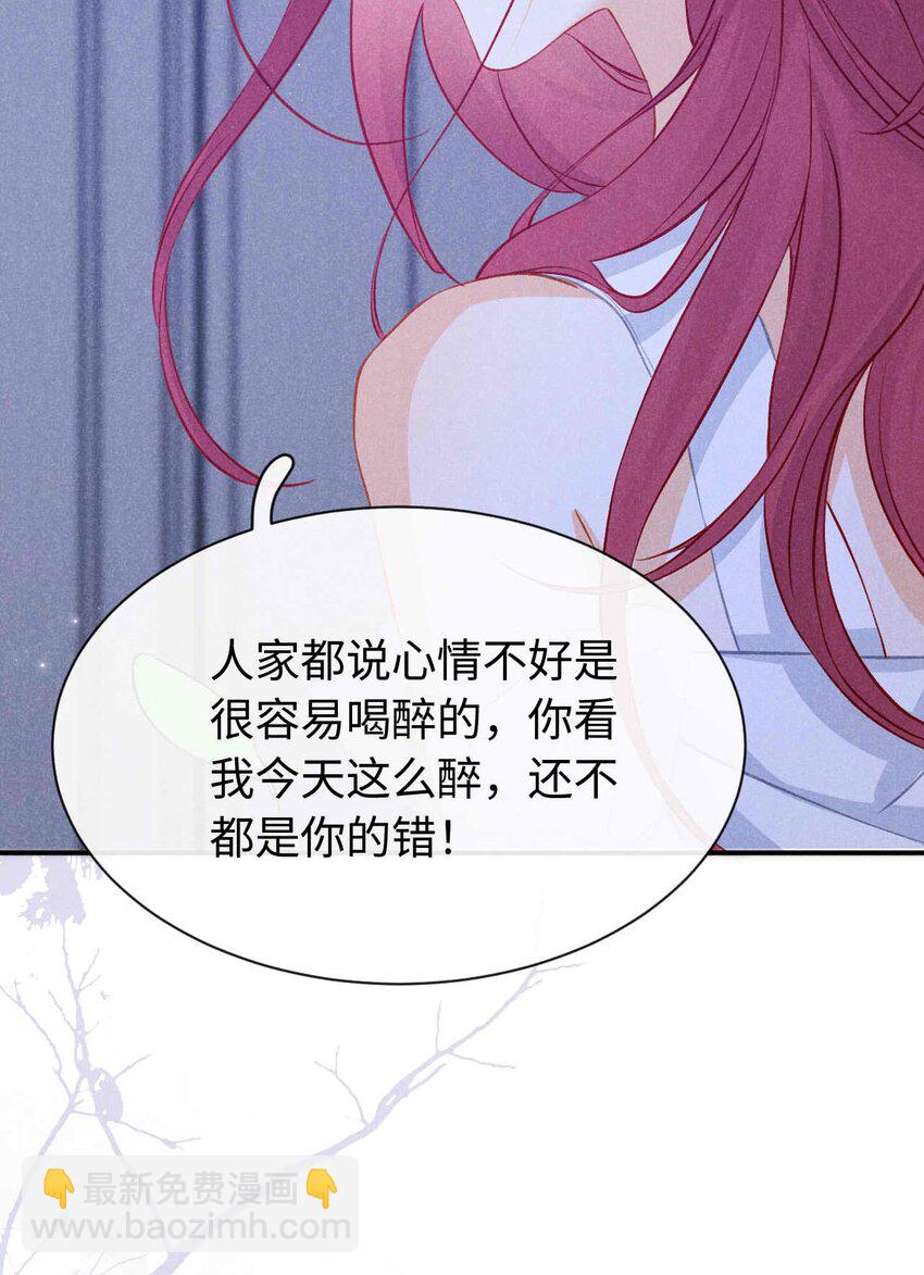 032 第三十二话 约会-第35话