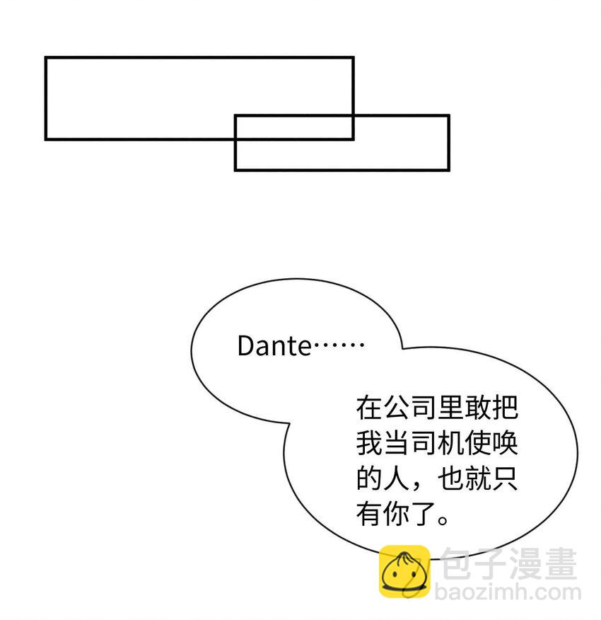 032 第三十二话 约会-第35话