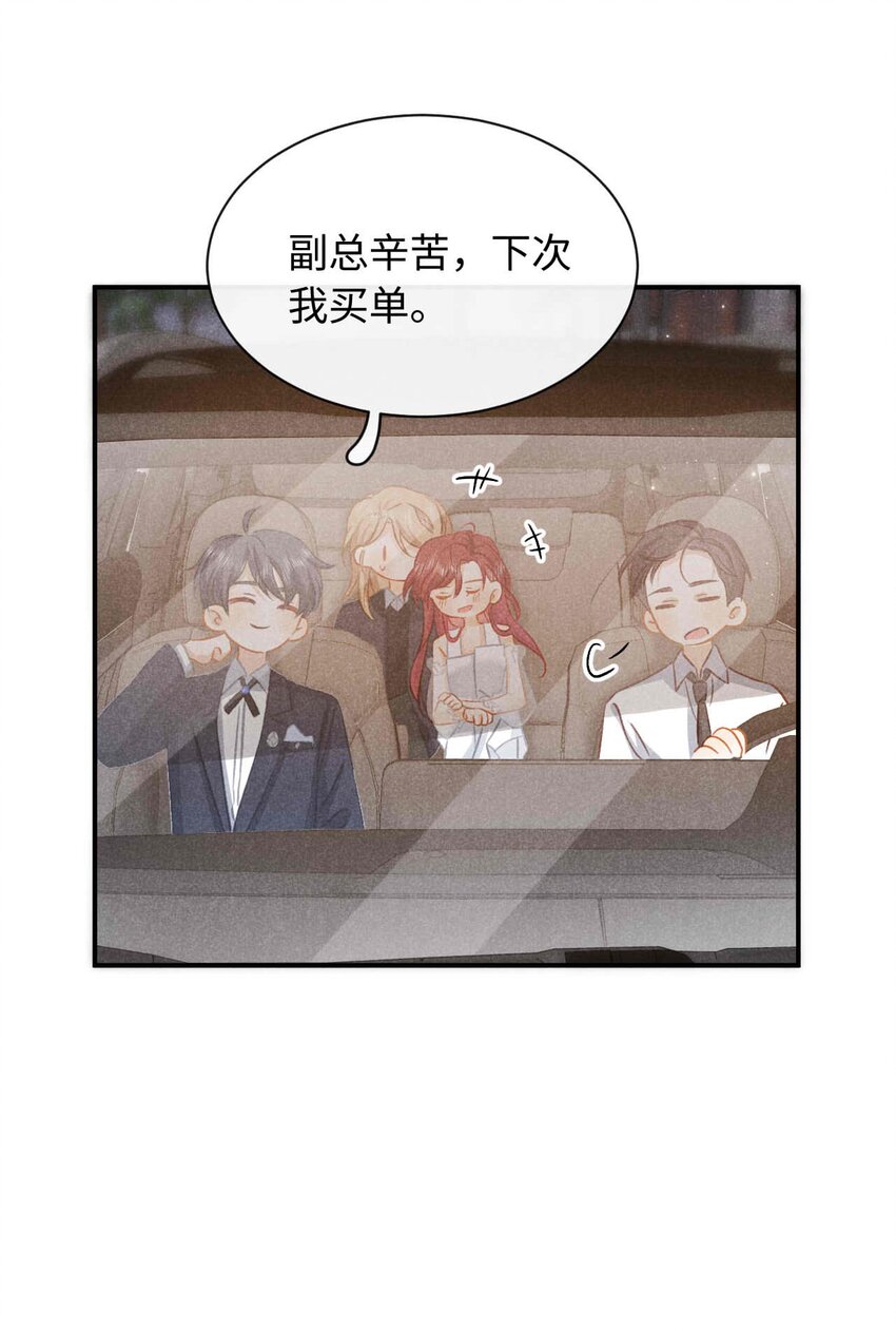 032 第三十二话 约会-第35话