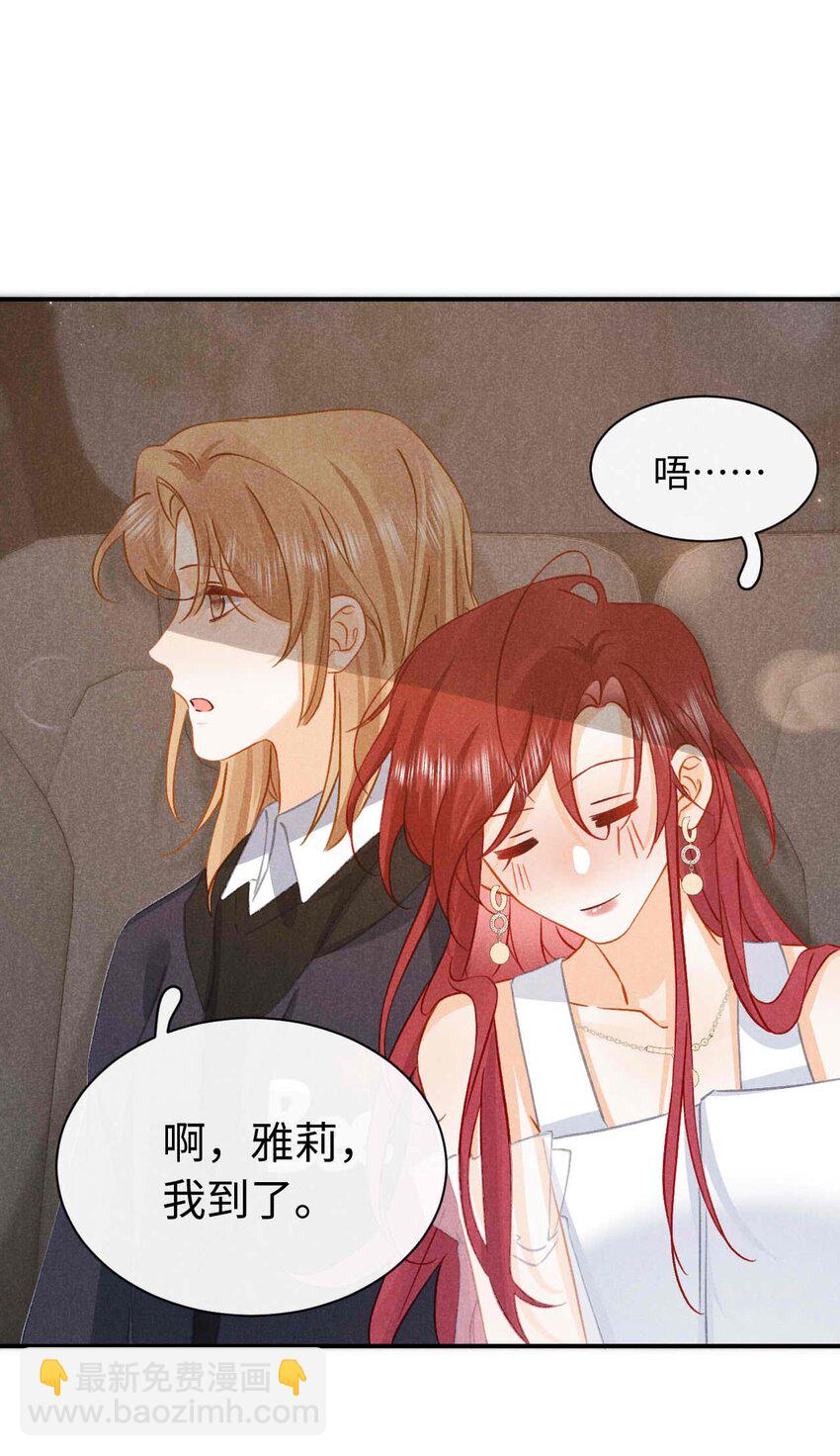 032 第三十二话 约会-第35话