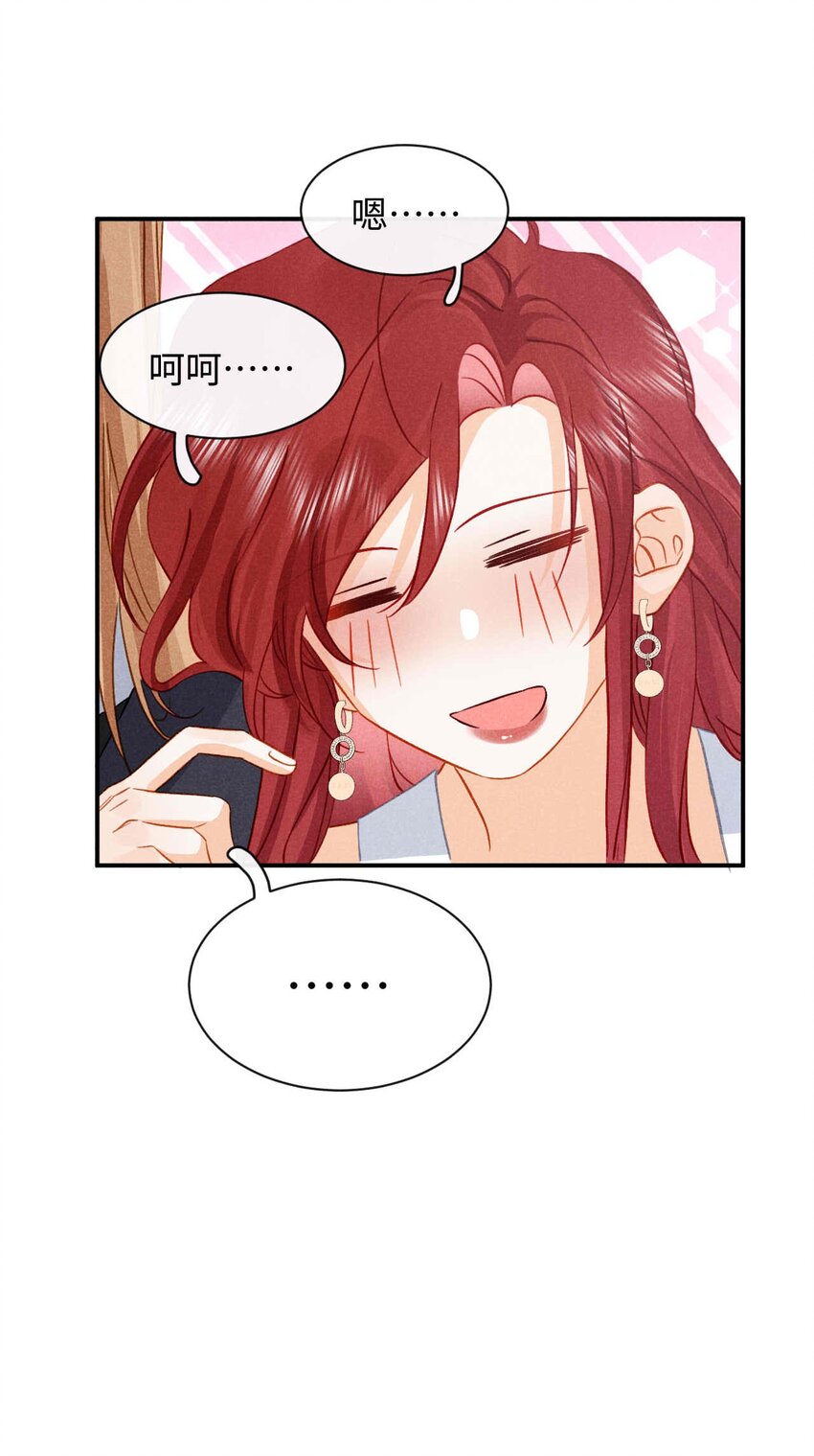 032 第三十二话 约会-第35话