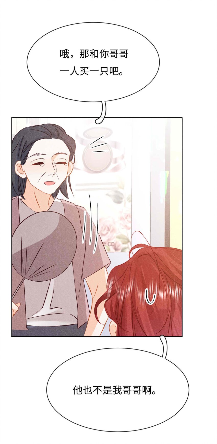 034 第三十四话 呆呆和笨笨-第37话