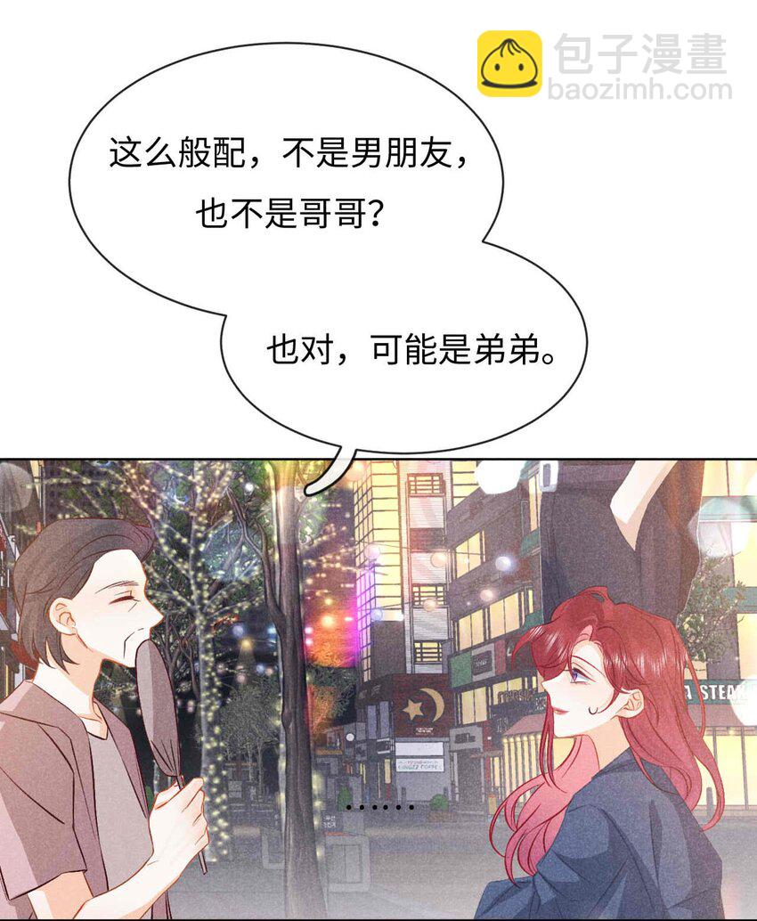 034 第三十四话 呆呆和笨笨-第37话