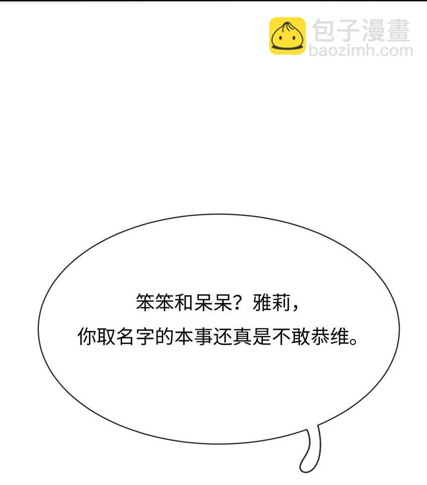 034 第三十四话 呆呆和笨笨-第37话