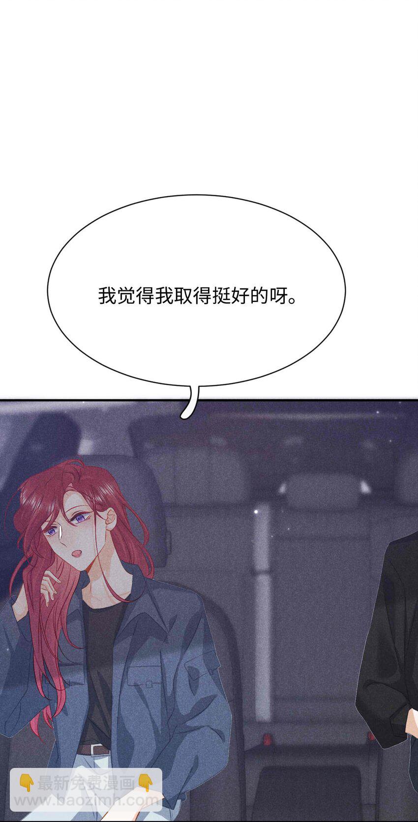 034 第三十四话 呆呆和笨笨-第37话