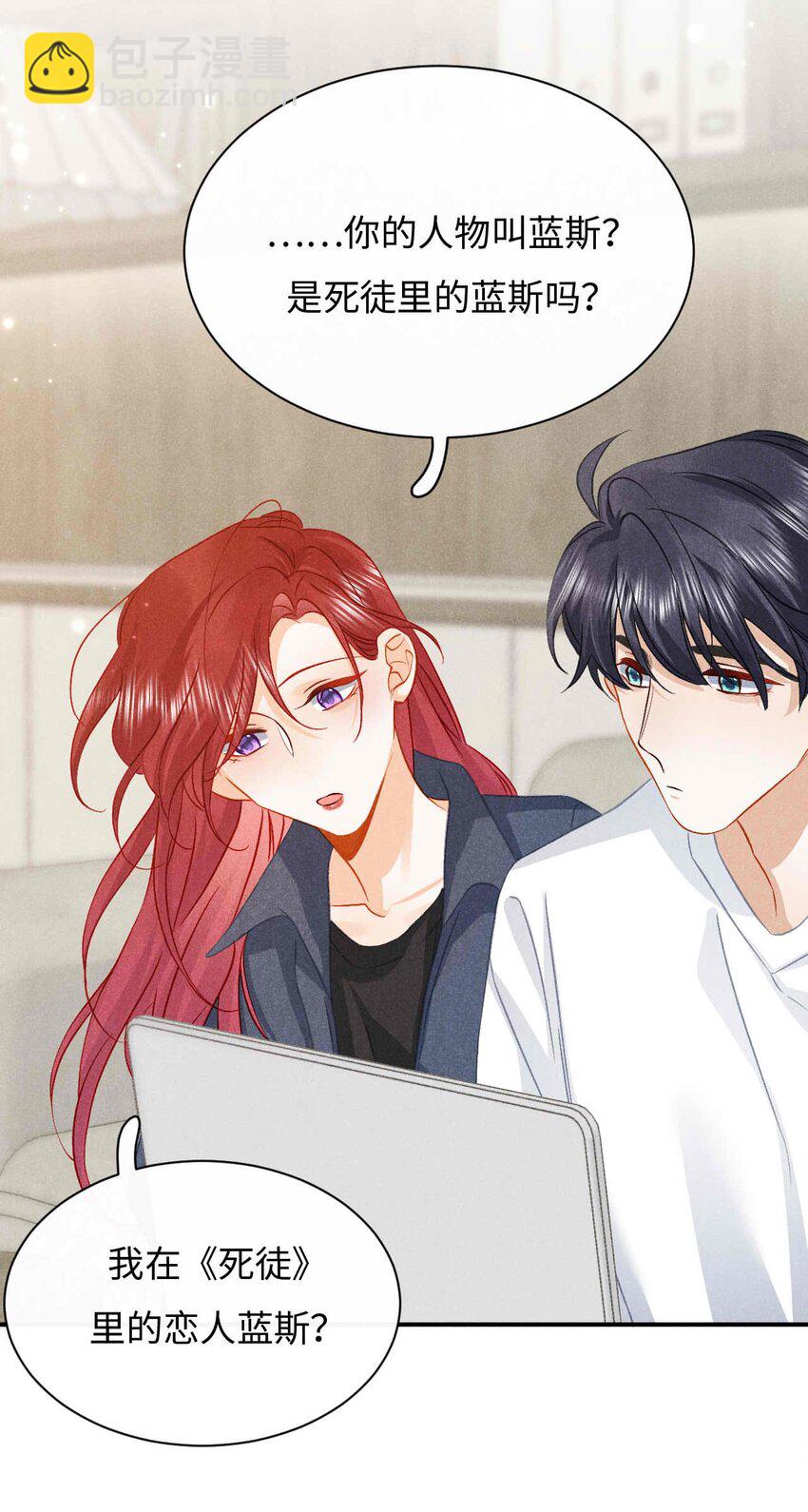 034 第三十四话 呆呆和笨笨-第37话