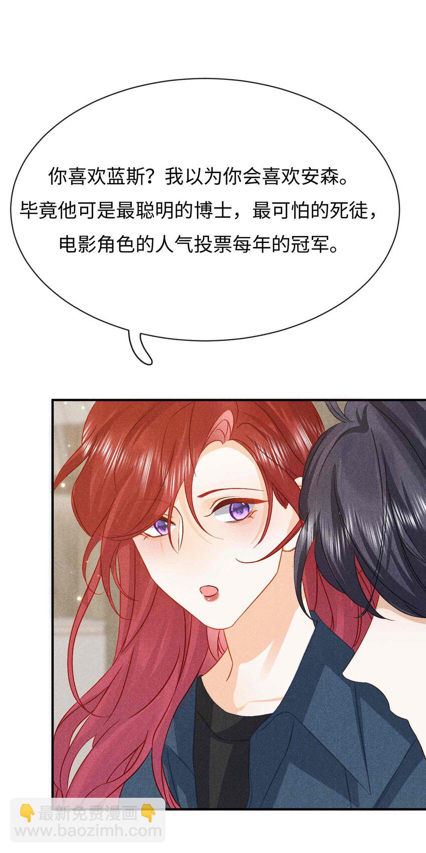 034 第三十四话 呆呆和笨笨-第37话