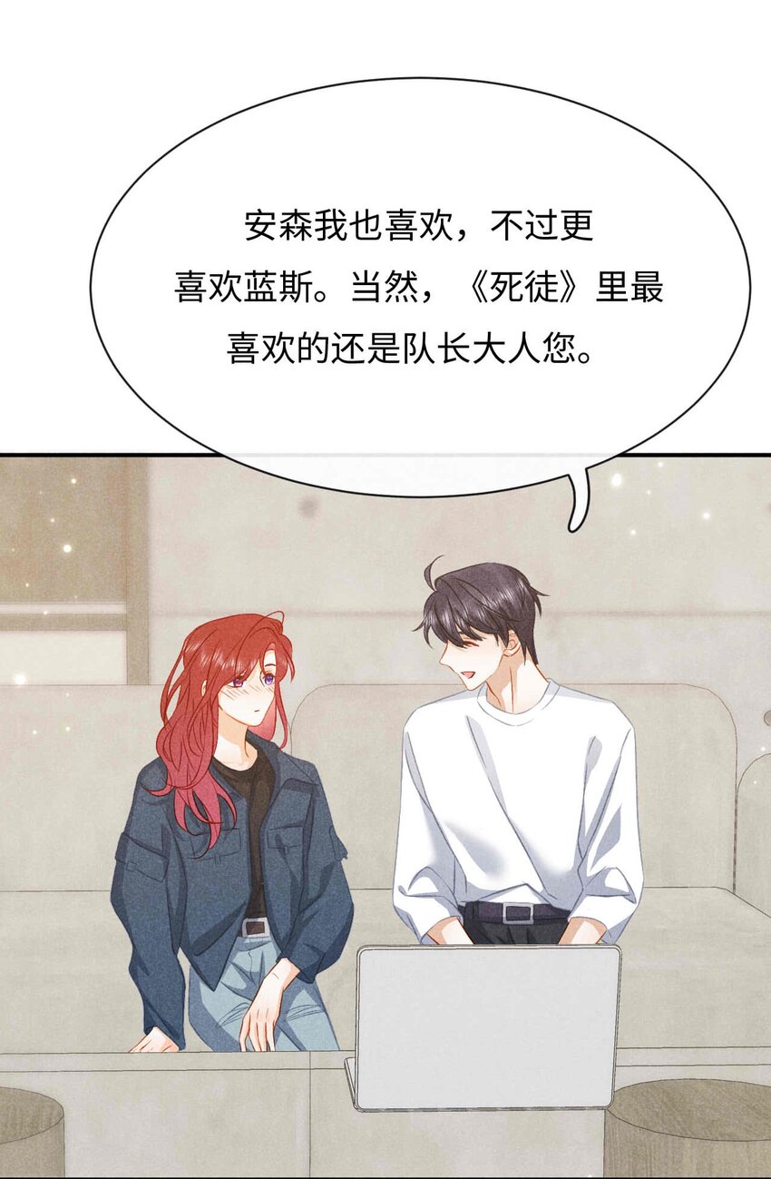 034 第三十四话 呆呆和笨笨-第37话