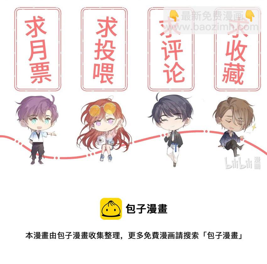 034 第三十四话 呆呆和笨笨-第37话