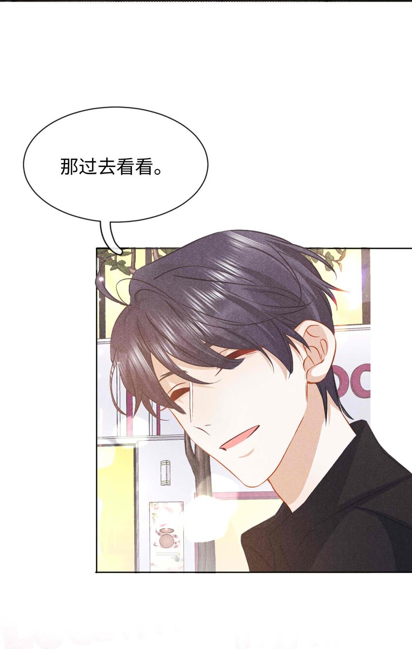 034 第三十四话 呆呆和笨笨-第37话