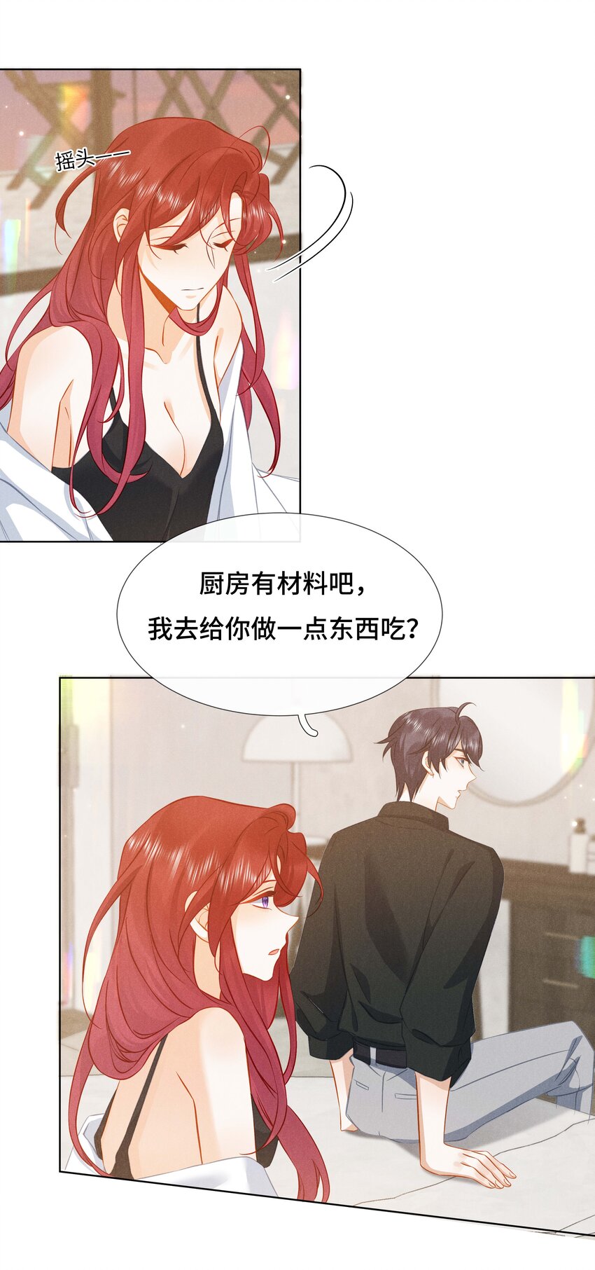 036 第三十六话 再也不要离开我-第39话