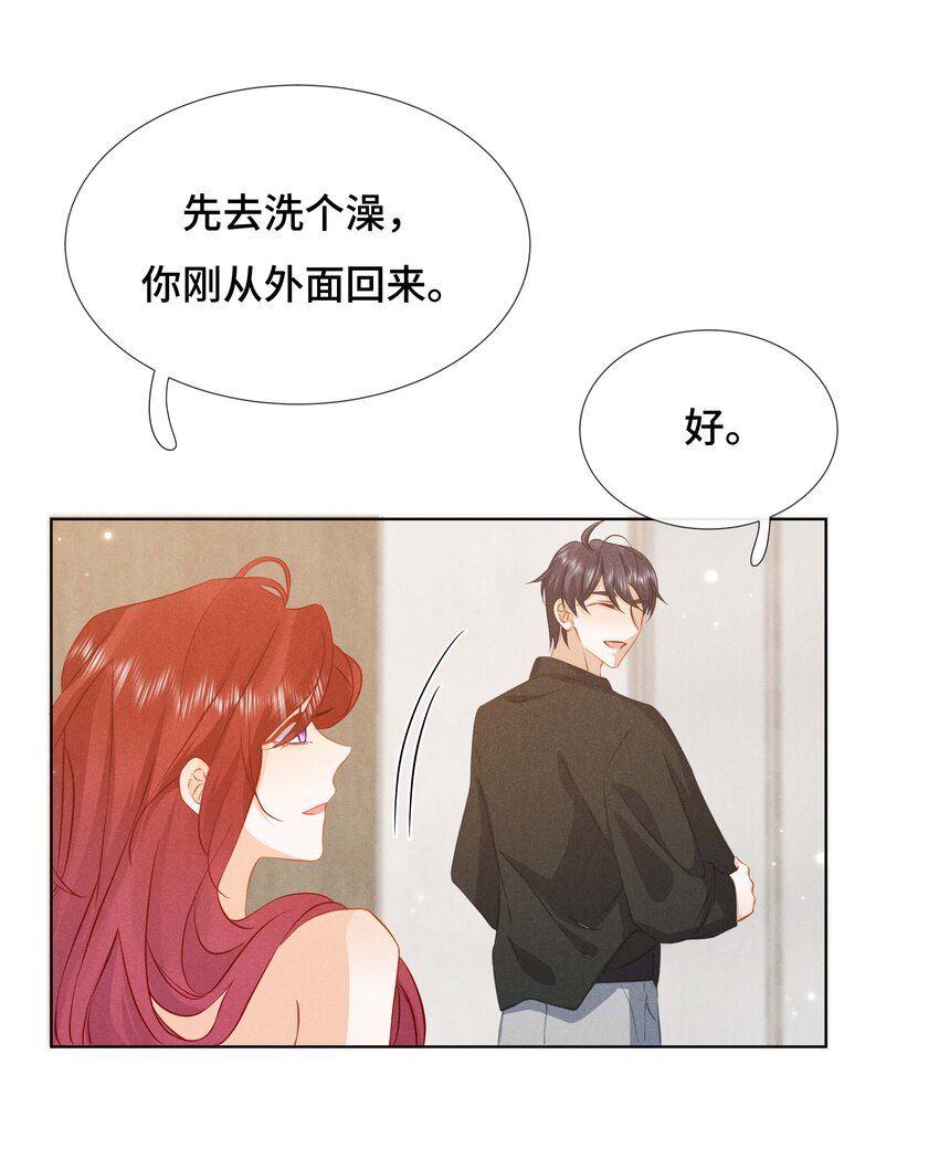 036 第三十六话 再也不要离开我-第39话