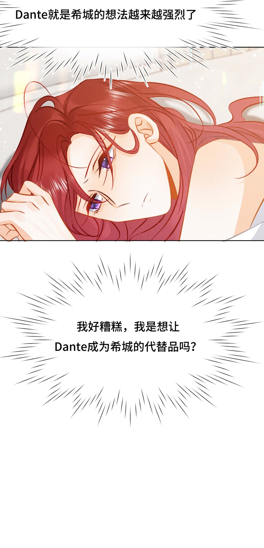 036 第三十六话 再也不要离开我-第39话