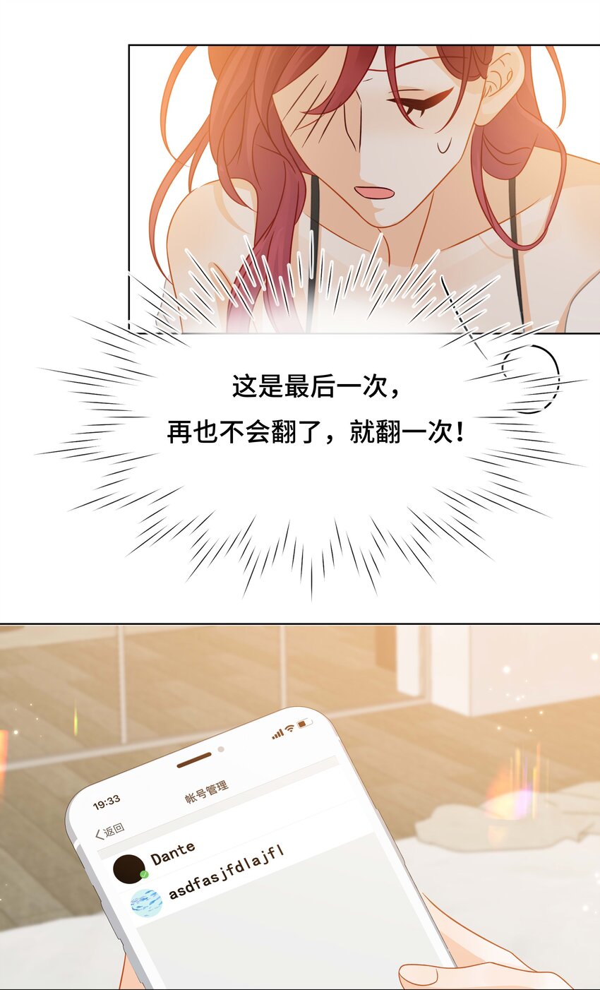 036 第三十六话 再也不要离开我-第39话