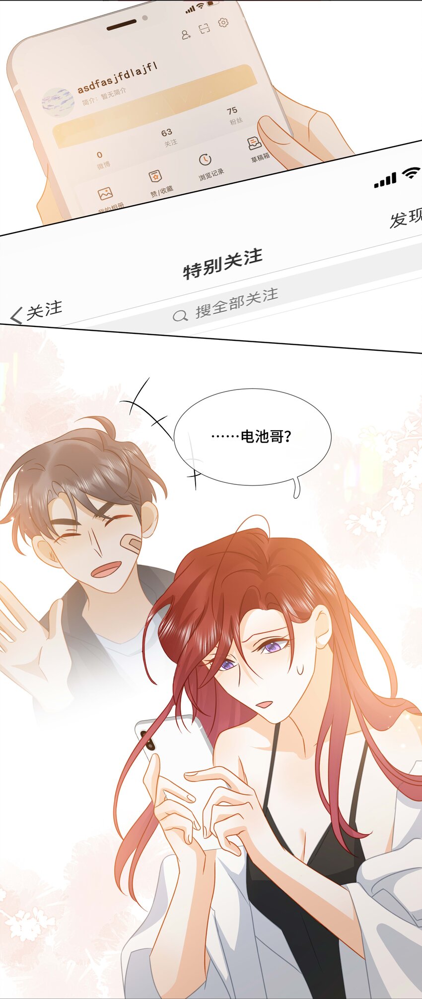 036 第三十六话 再也不要离开我-第39话