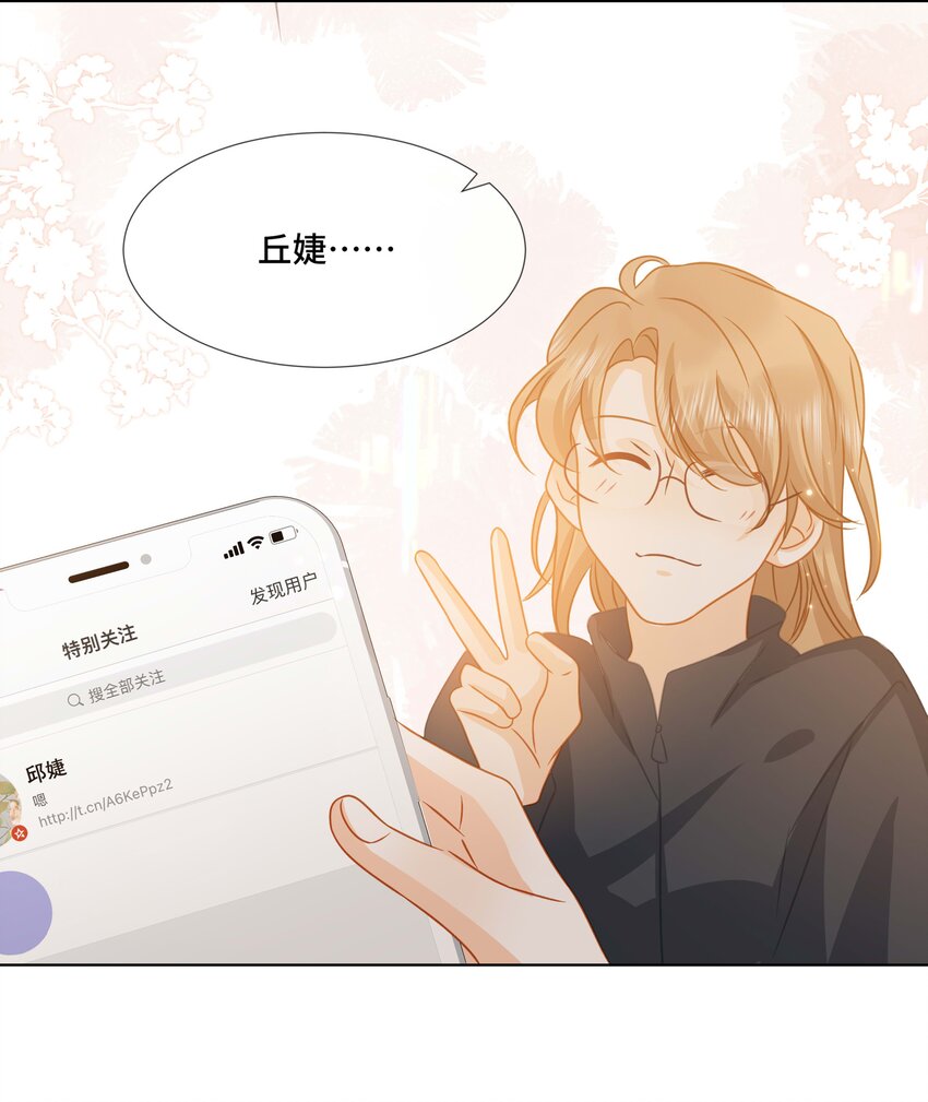 036 第三十六话 再也不要离开我-第39话