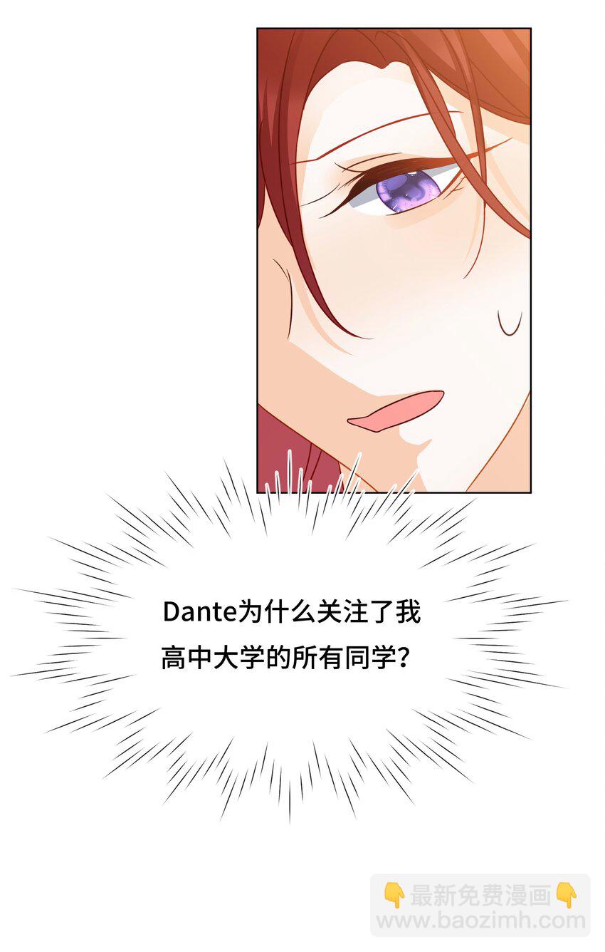 036 第三十六话 再也不要离开我-第39话