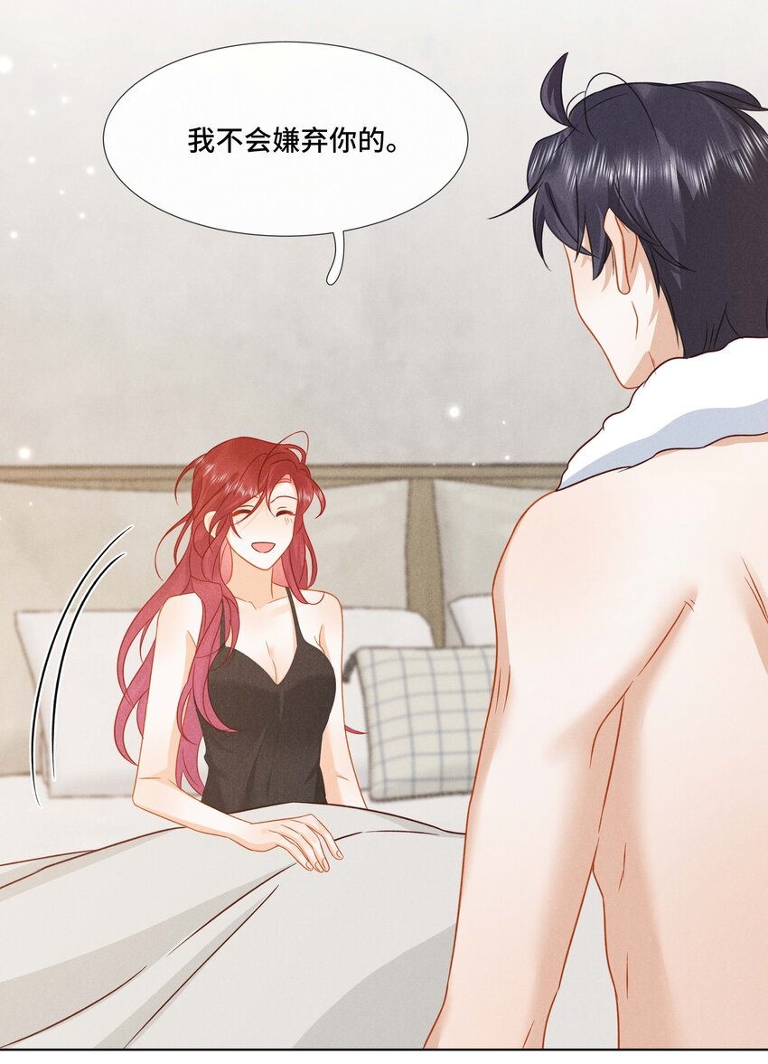 036 第三十六话 再也不要离开我-第39话