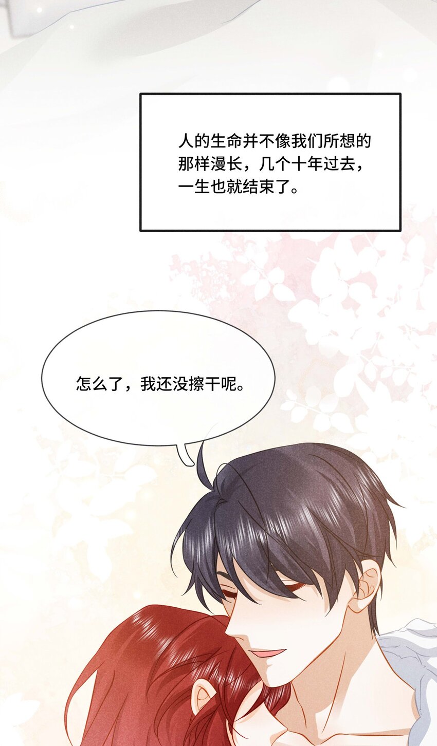 036 第三十六话 再也不要离开我-第39话