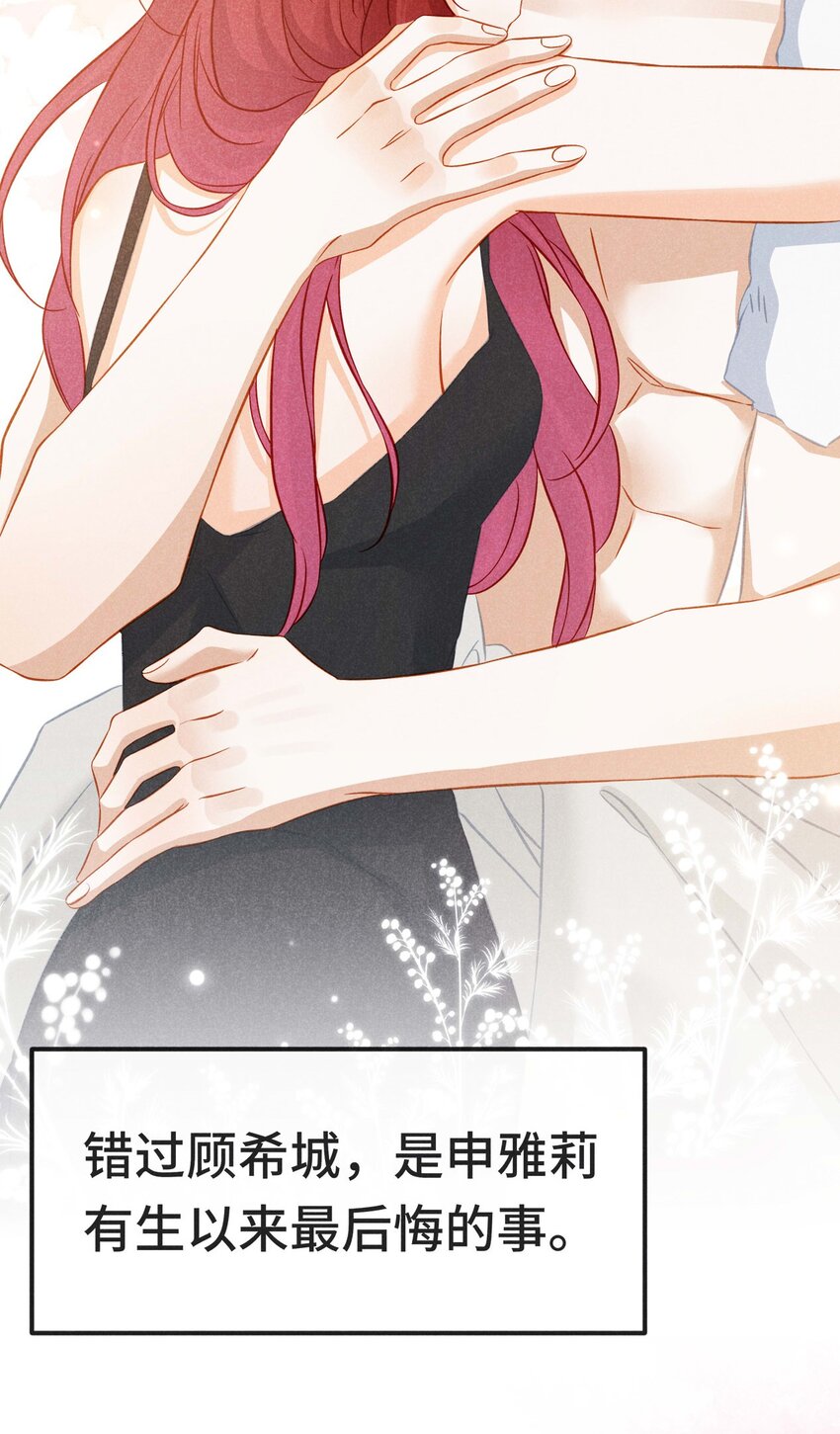 036 第三十六话 再也不要离开我-第39话