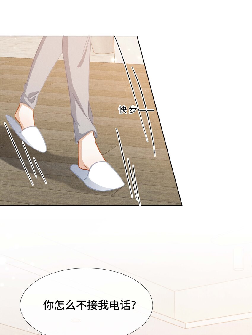 036 第三十六话 再也不要离开我-第39话