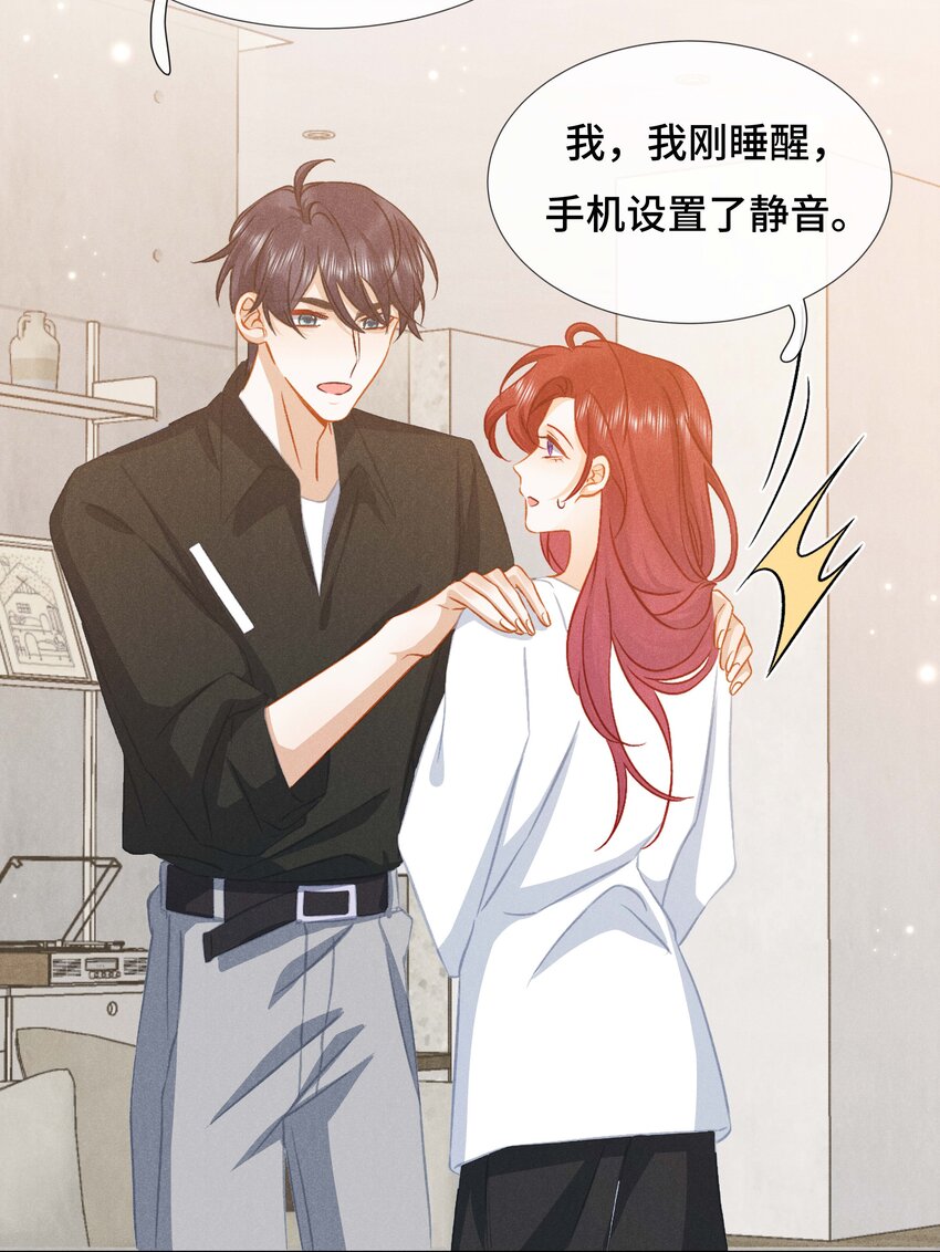 036 第三十六话 再也不要离开我-第39话