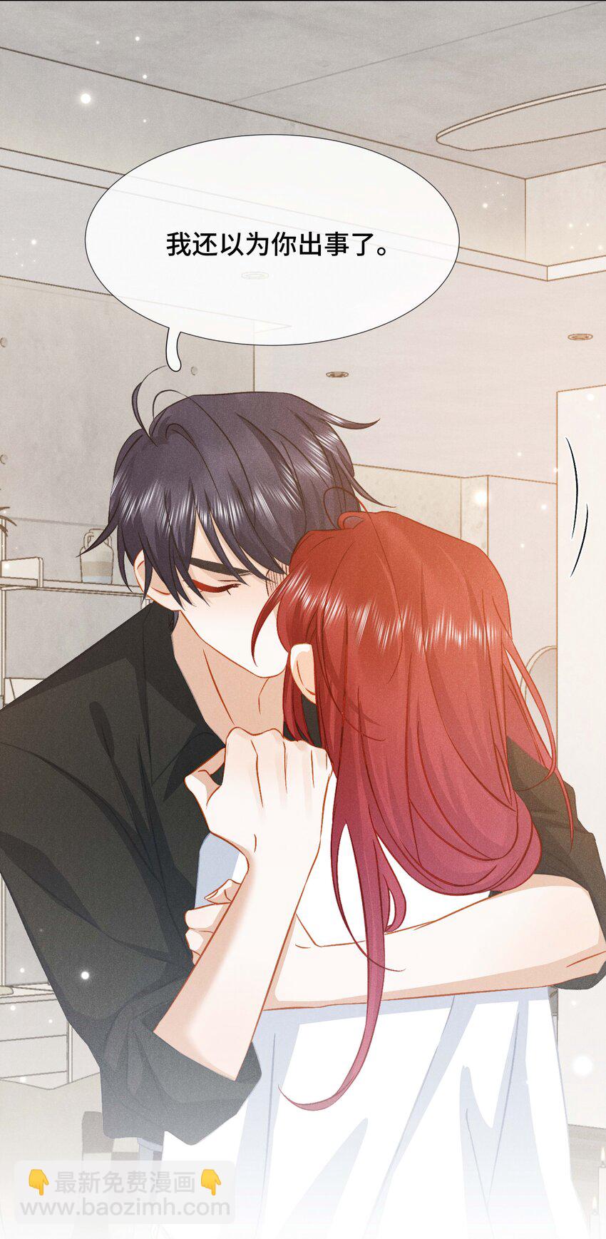 036 第三十六话 再也不要离开我-第39话