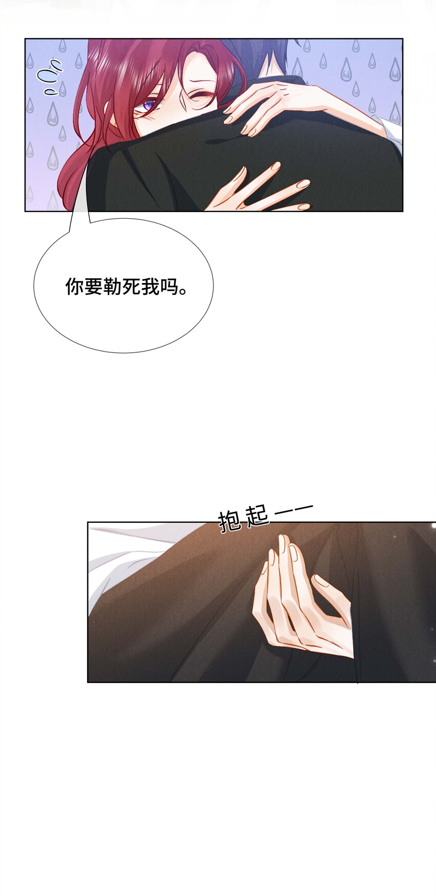 036 第三十六话 再也不要离开我-第39话