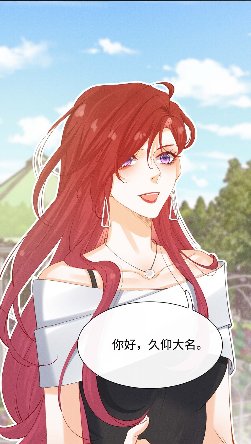 第五话 只是长得一样(1/2)-第5话