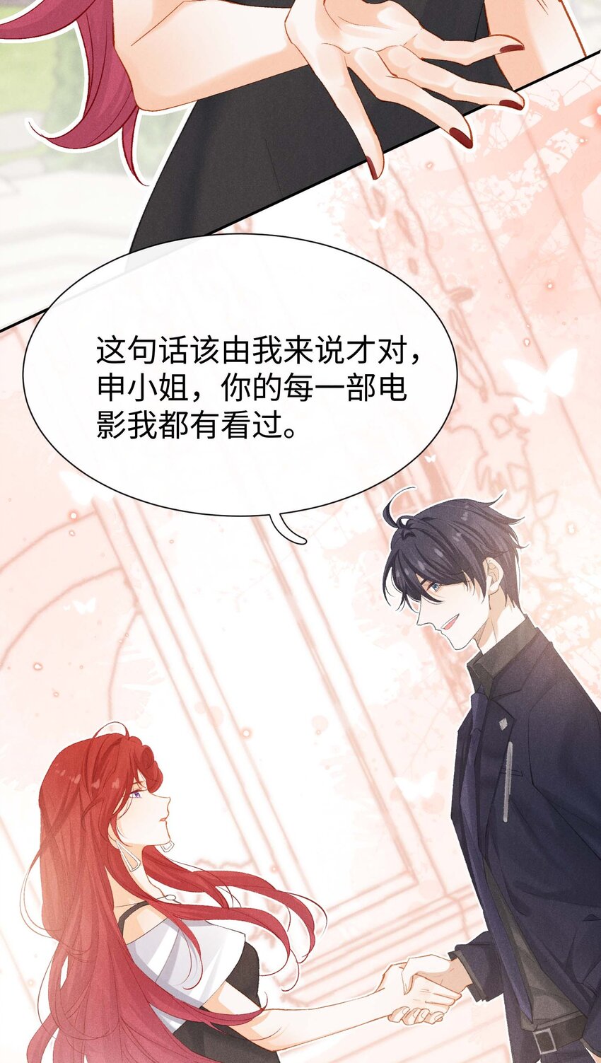 第五话 只是长得一样(1/2)-第5话