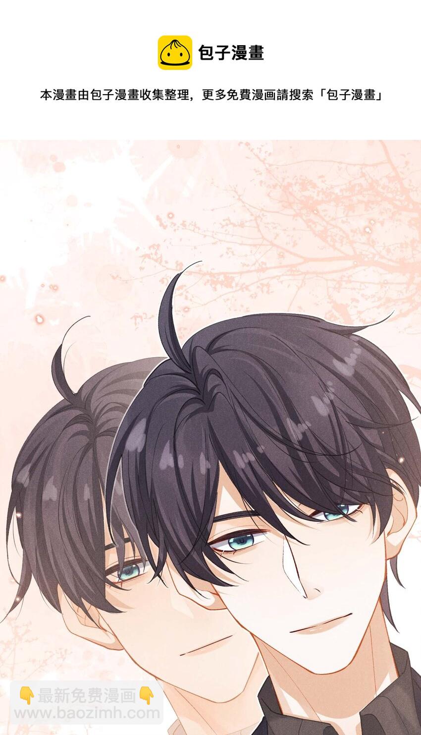 第五话 只是长得一样(1/2)-第5话