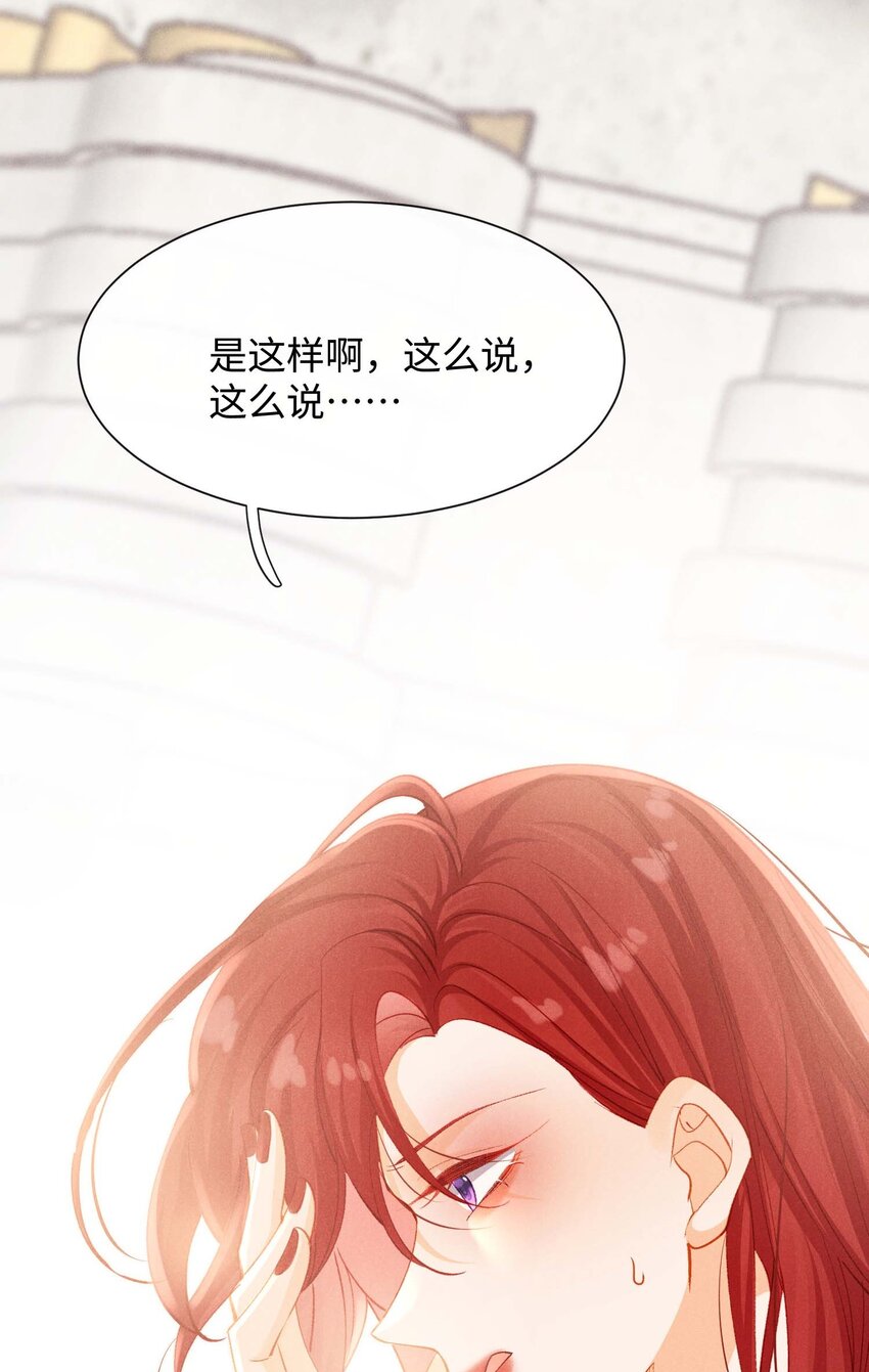 第五话 只是长得一样(1/2)-第5话