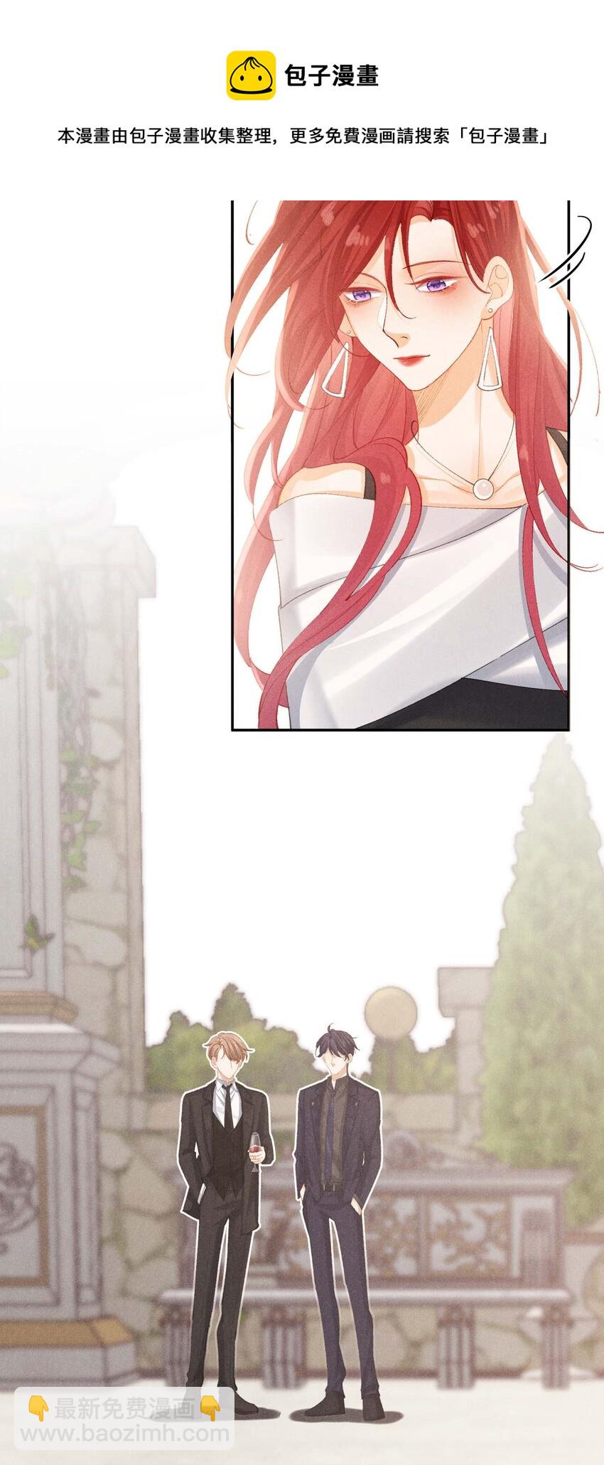 第五话 只是长得一样(1/2)-第5话