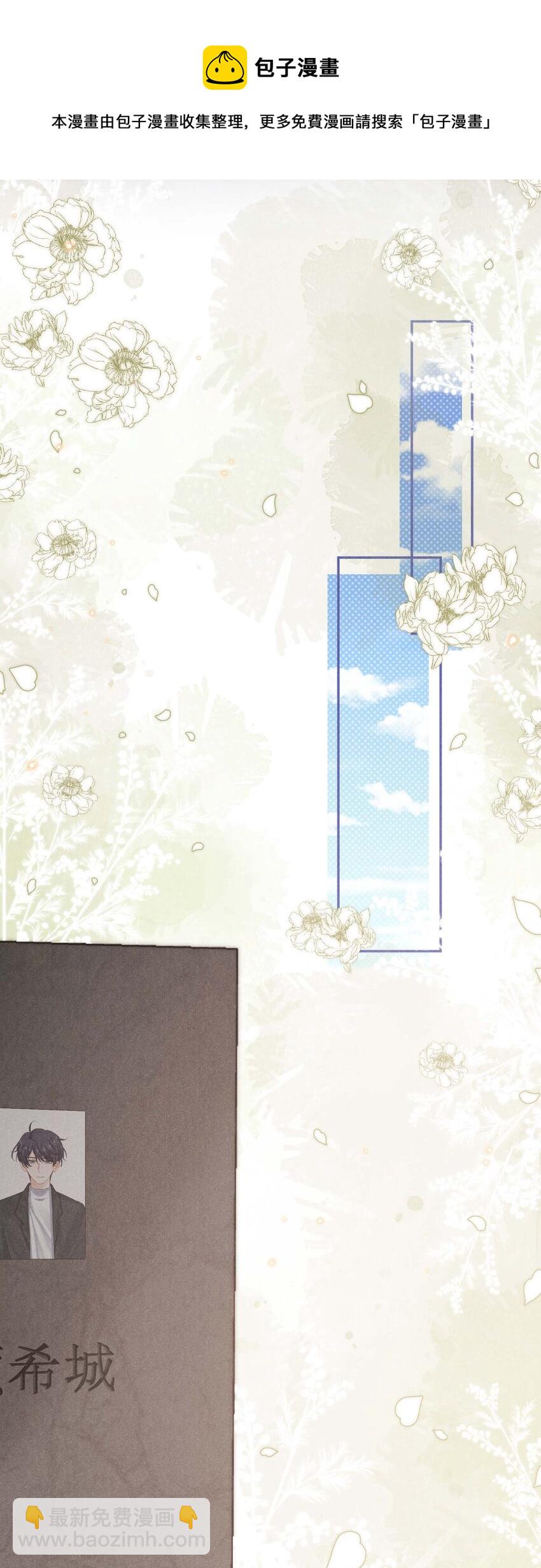 第五话 只是长得一样(1/2)-第5话