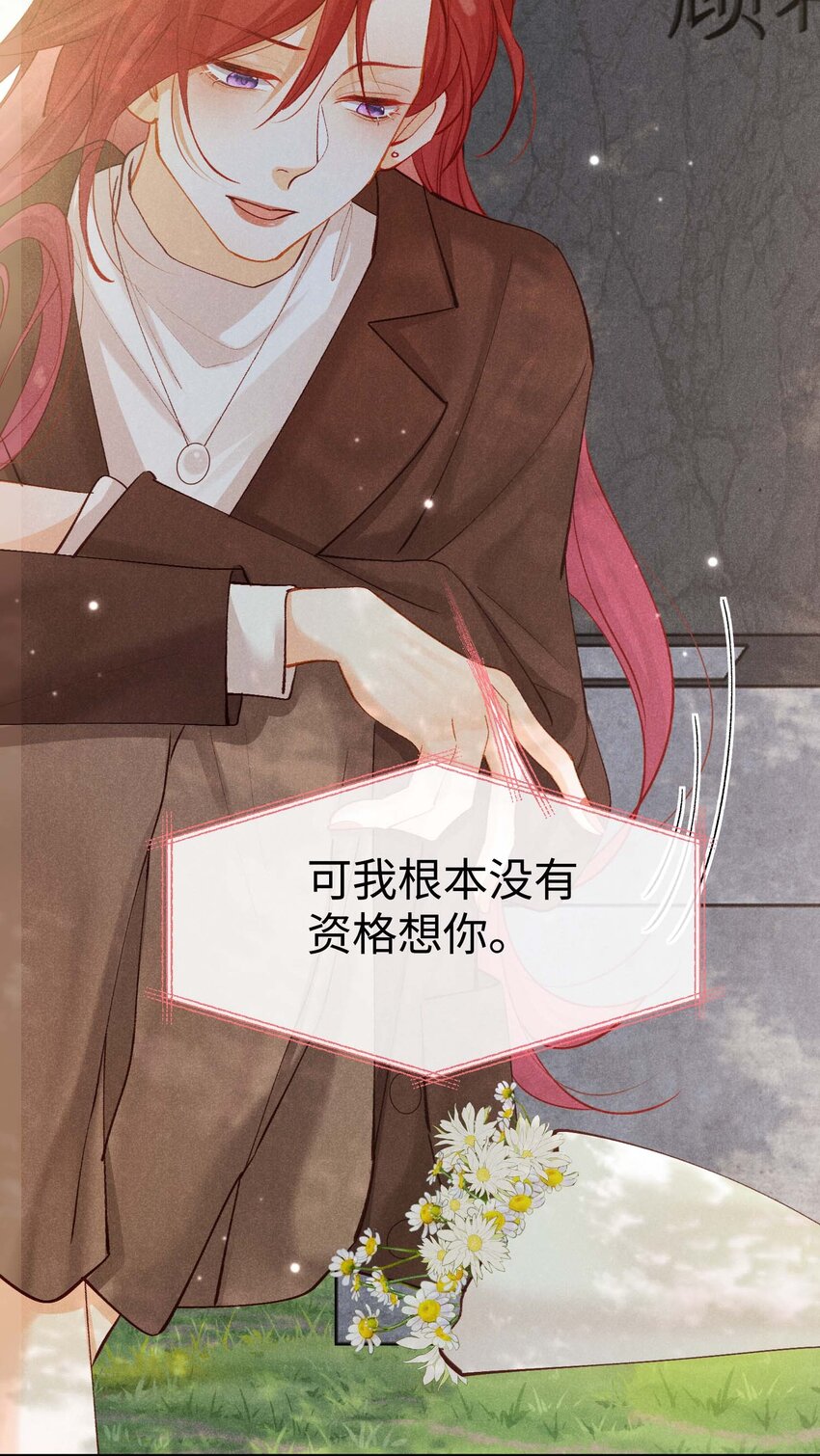 第五话 只是长得一样(1/2)-第5话