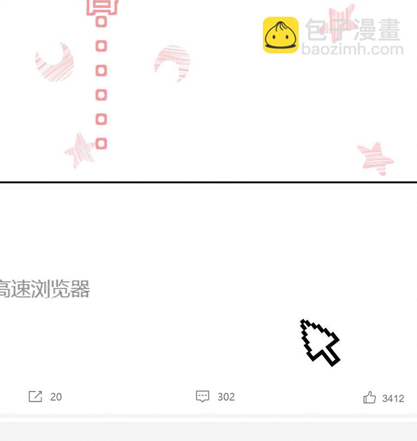 第五话 只是长得一样(1/2)-第5话