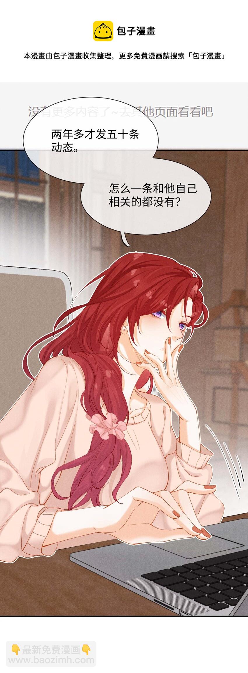 第五话 只是长得一样(1/2)-第5话