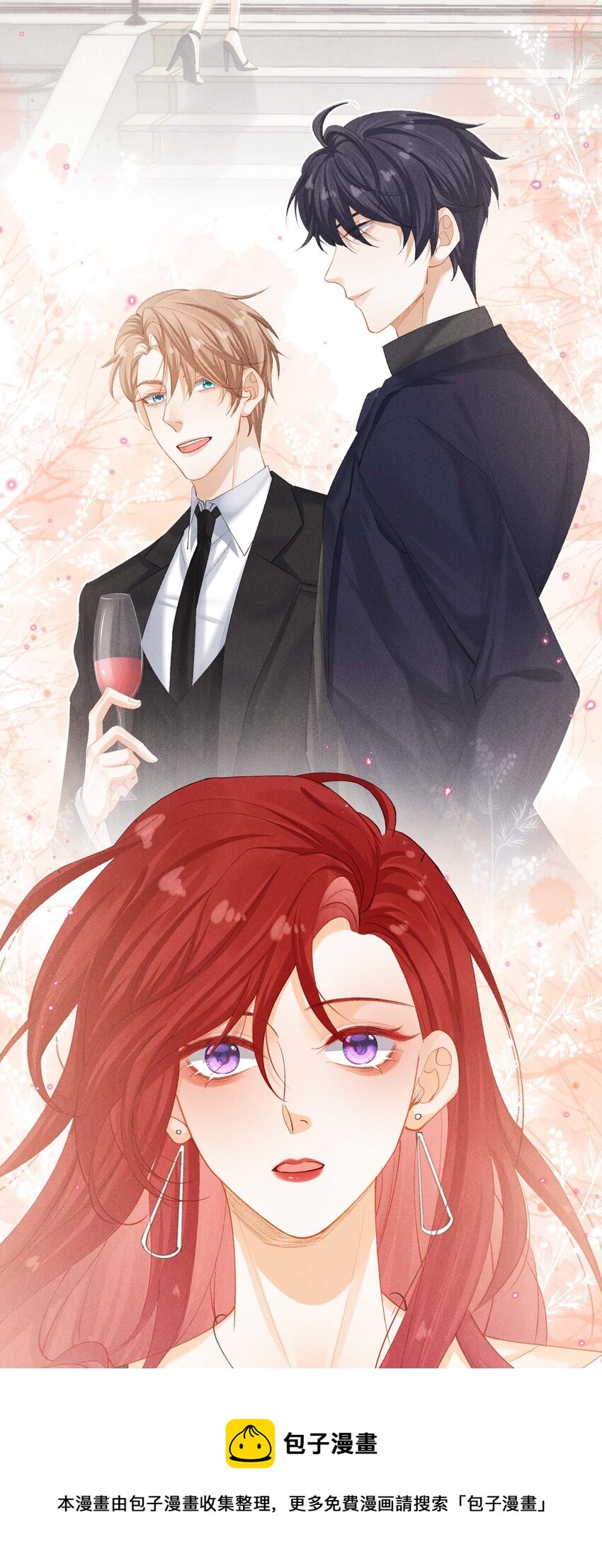 第五话 只是长得一样(1/2)-第5话