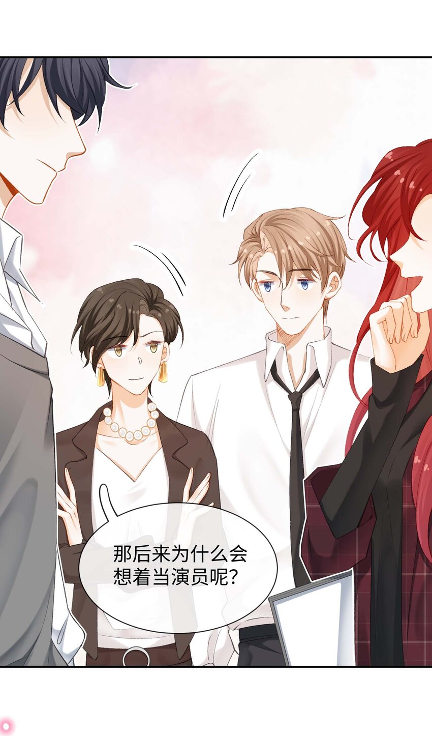 第七话 当演员的理由(1/2)-第7话