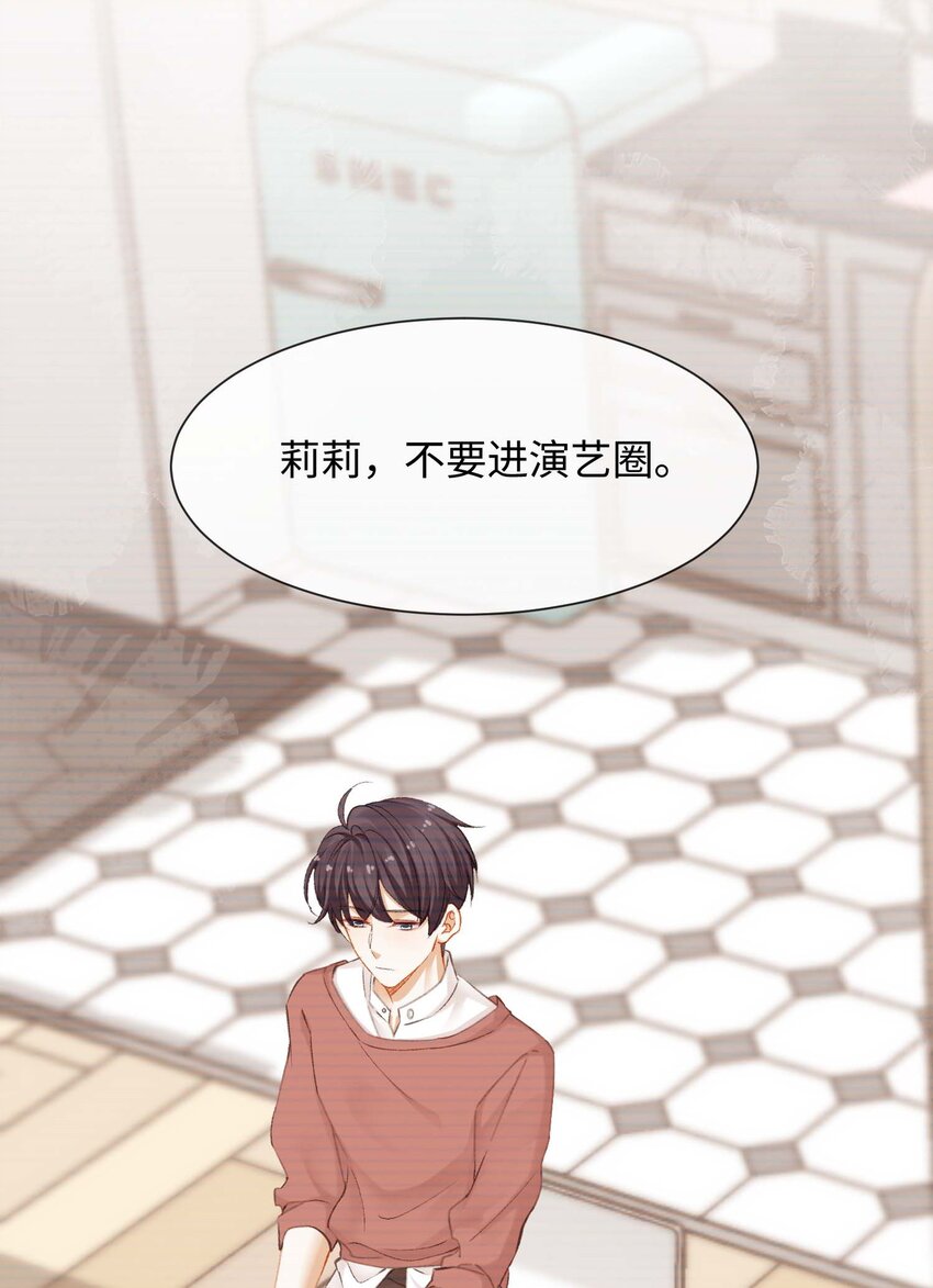 第七话 当演员的理由(1/2)-第7话