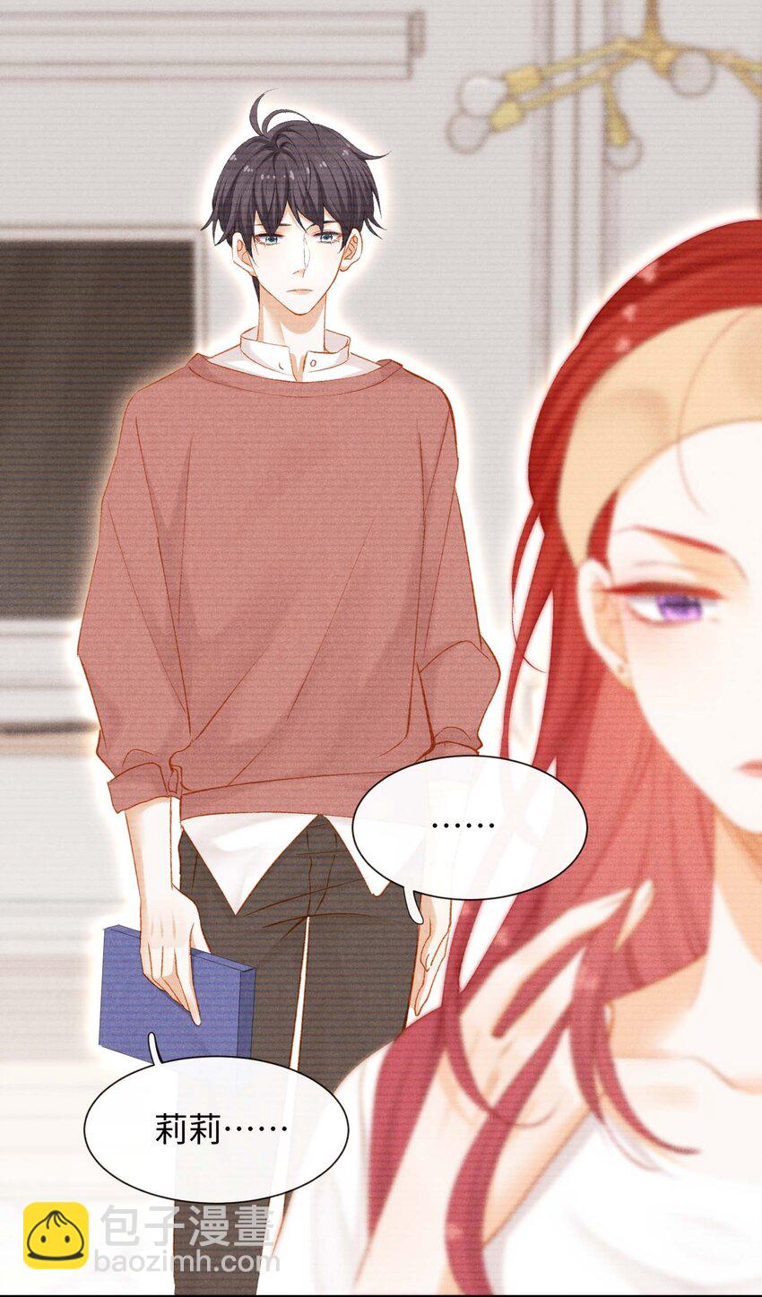 第七话 当演员的理由(1/2)-第7话