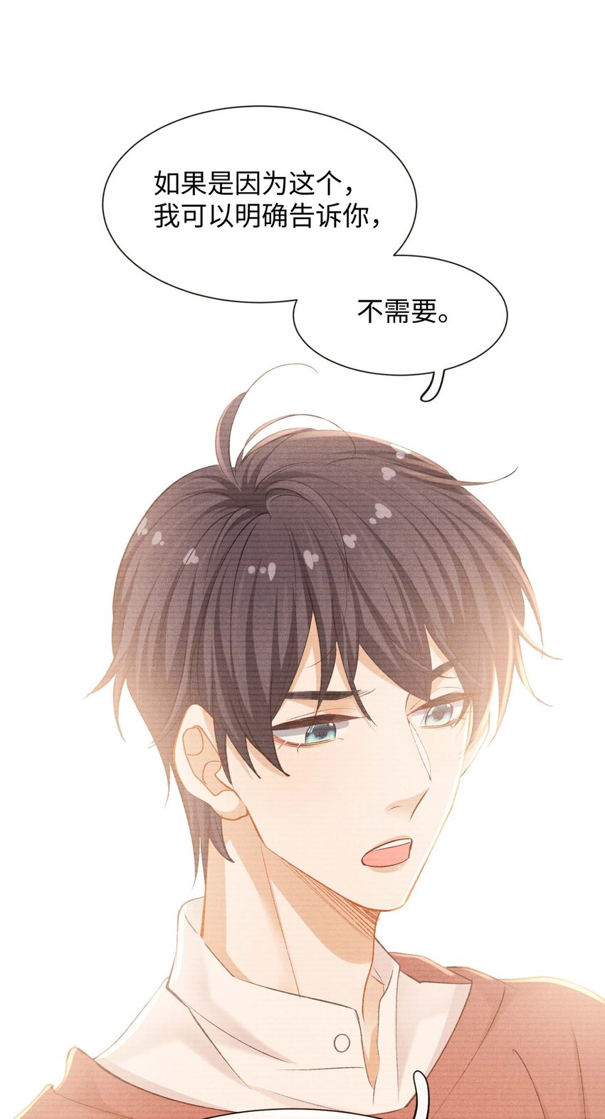 第七话 当演员的理由(1/2)-第7话