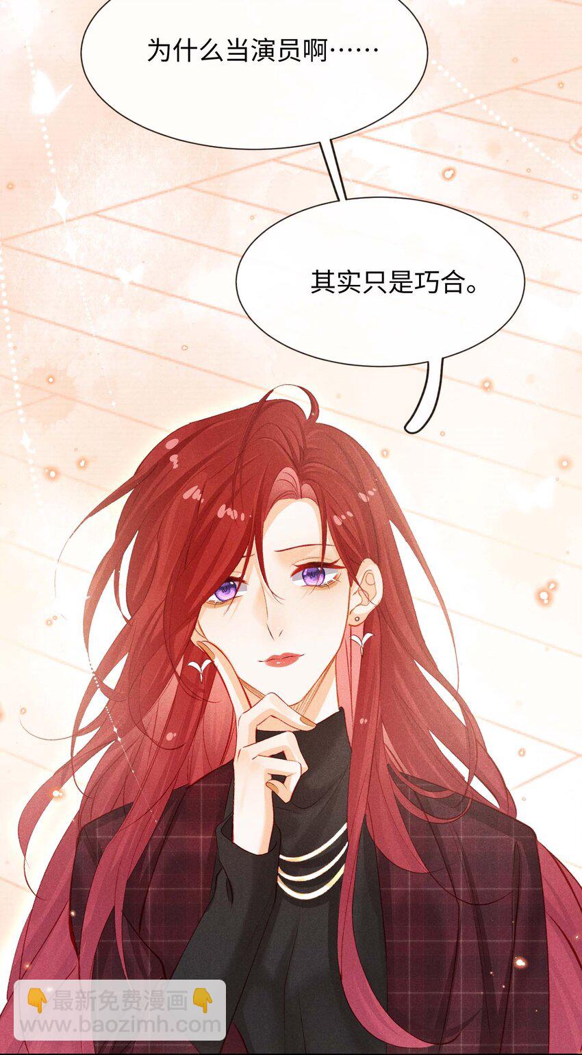 第七话 当演员的理由(1/2)-第7话