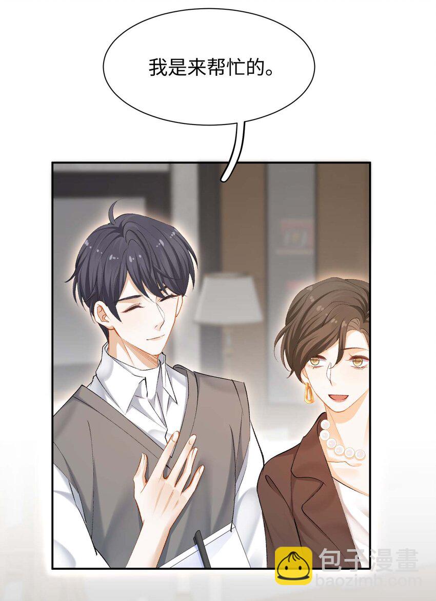 第七话 当演员的理由(1/2)-第7话