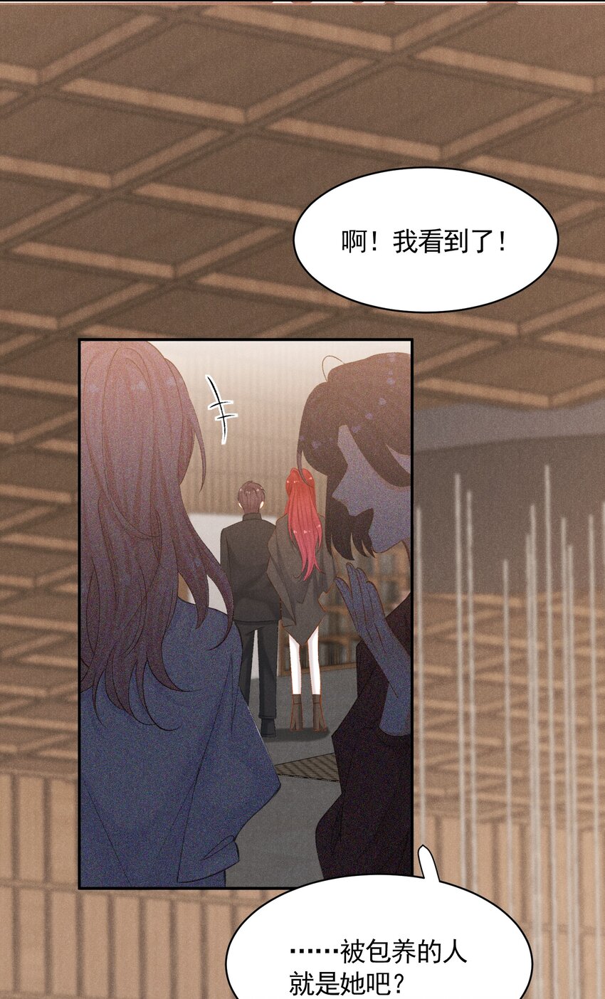 第九话 挑衅-第9话