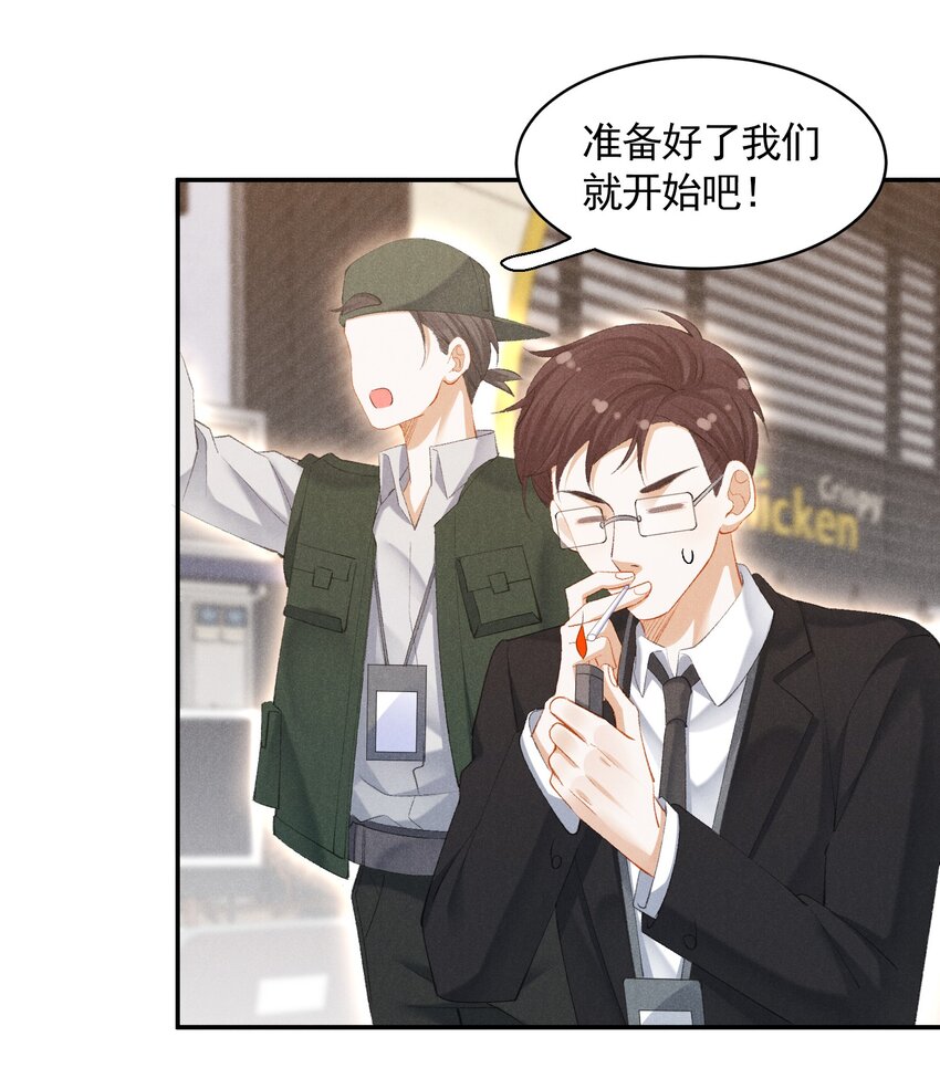 第九话 挑衅-第9话